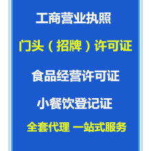 企业管理与贵阳盛创企业事务代理服务部的专业支持