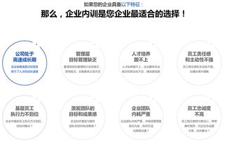 深圳企业管理培训 打造高效团队与创新驱动的新路径